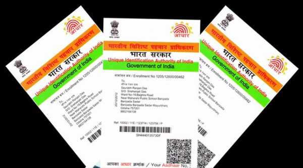 Aadhar Portal screenshot 6