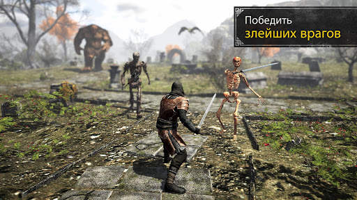 Evil Lands: Online Action RPG скриншот 6