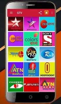 G TV screenshot 3