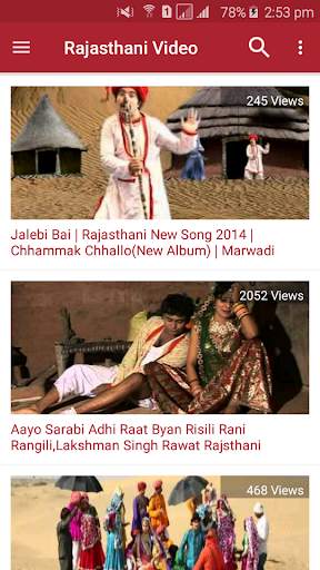 Rajasthani Tube : Video - Gane : Geet screenshot 2