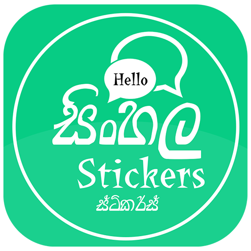 Hello - Sinhala Stickers For WhatsApp WAStickerApp icon