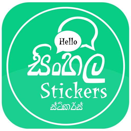Hello - Sinhala Stickers For WhatsApp WAStickerApp 1.7.7