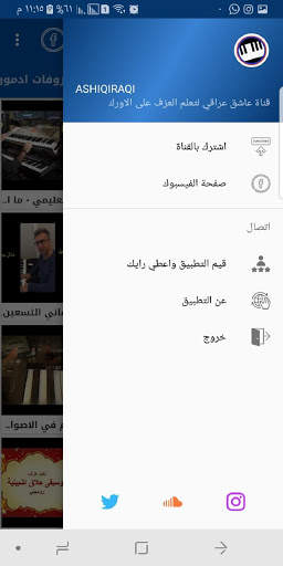 Learn Piano Keyboard screenshot 6