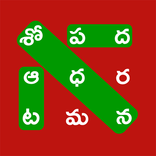 Telugu Word Search आइकन