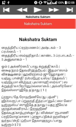 Nakshatra Suktam screenshot 5