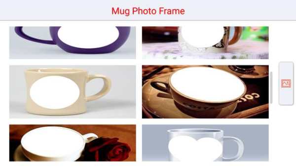 Mug Photo Frame screenshot 6