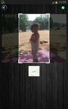 قص  الصور وتغيير الخلفية screenshot 1
