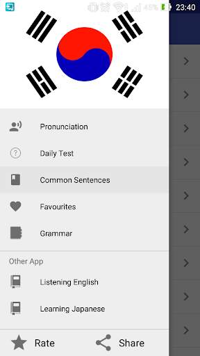 Speak Korean screenshot 1
