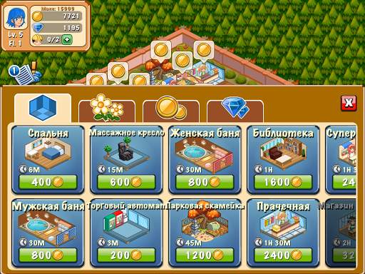 Hotel Story: Создайте курорт скриншот 11