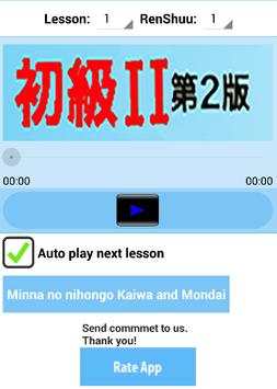 Minna No Nihongo Renshuu screenshot 3