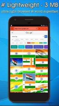 Indian Browser For Android screenshot 1