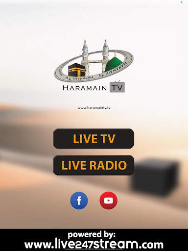 Haramain TV 5 تصوير الشاشة