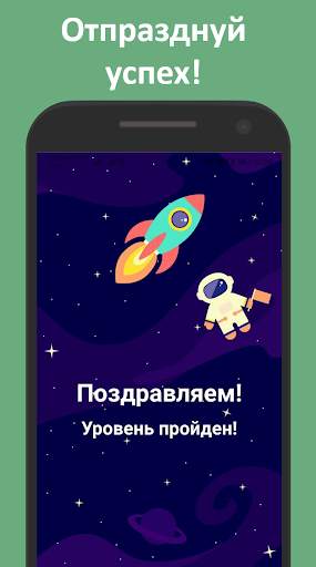 Флаги и столицы мира: квиз скриншот 7