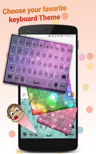 Sinhala Keyboard screenshot 10