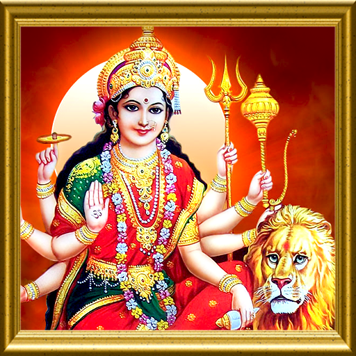 दुर्गा मंत्र (Durga Mantra): Wishes &amp; Messages иконка