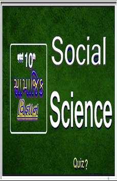 Social Science Std 10 screenshot 1