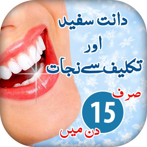 Teeth Care Tips 1.6
