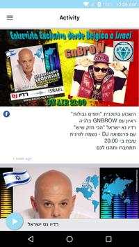 רדיו נט ישראל screenshot 2