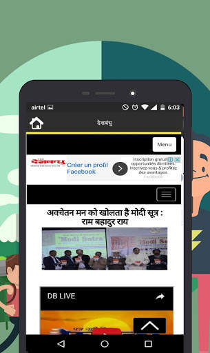 All Hindi News Hindi Newspaper, India screenshot 12