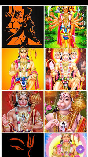 Hanuman Ji Wallpapers screenshot 1