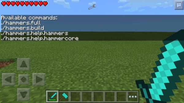 Hammers Mod Installer screenshot 2