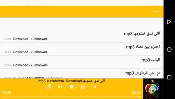 تحميل شيلات mp3 10 تصوير الشاشة