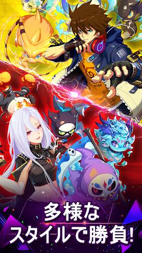 カプセルモン,ファイト! : モンスターひっぱり戦略PvP screenshot 4