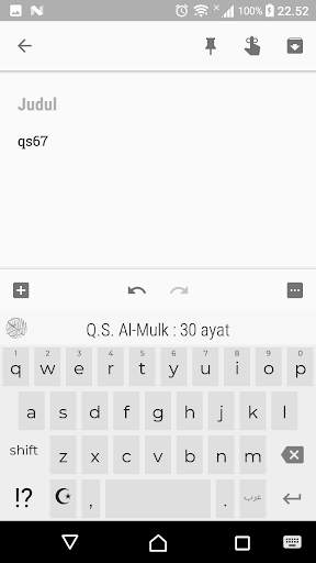Keyboard Qur'an स्क्रीनशॉट 3