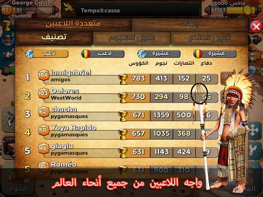 War Wild West 9 تصوير الشاشة