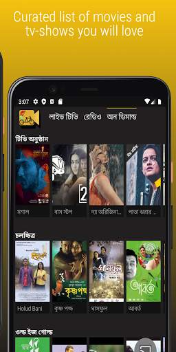 BDCast - Bangla Live TV,Radio screenshot 4