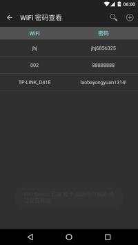 WiFi Service (Support) screenshot 5