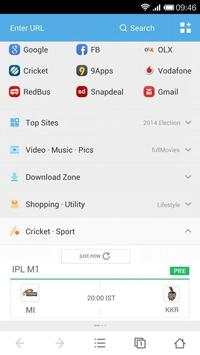 Asomi Browser  , অসমী ব্ৰাউজাৰ screenshot 1
