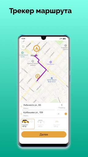 Grand-Taxi screenshot 2