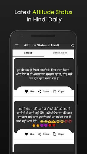 Attitude Status In Hindi & Shayari 2021 screenshot 1