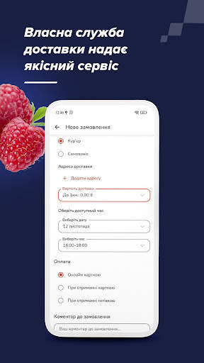 Dmart screenshot 8