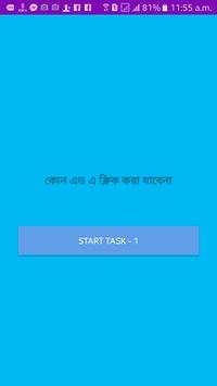Earn BDT स्क्रीनशॉट 4