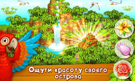 Ферма и зоопарк скриншот 2