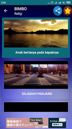 The Best Islamic Songs screenshot 4