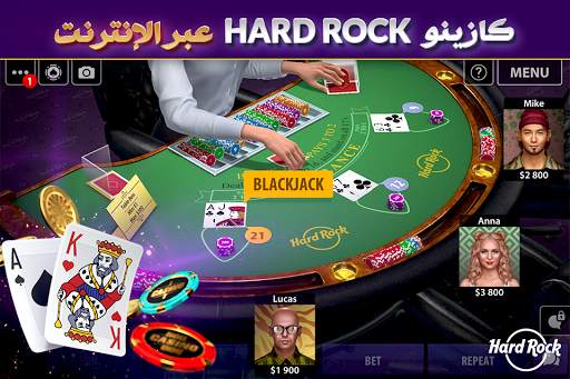 كازينو و بلاك جاك Hard Rock 1 تصوير الشاشة