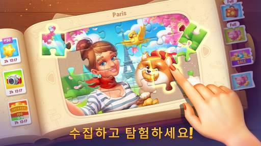 틀린그림찾기 온라인 여행 screenshot 2