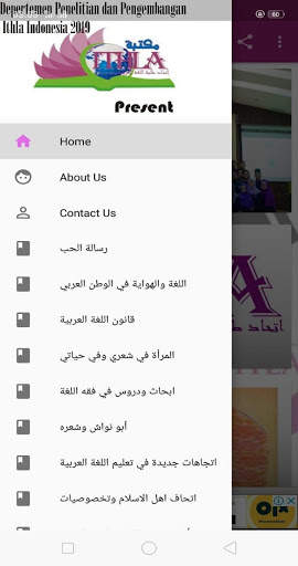 Maktabah Ithla screenshot 4