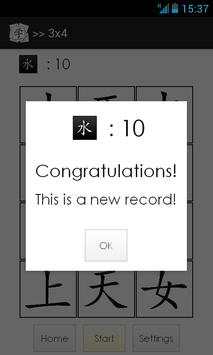 Matching Hanzi Chinese Lite screenshot 3