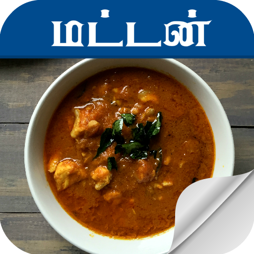 mutton recipe in tamil icon
