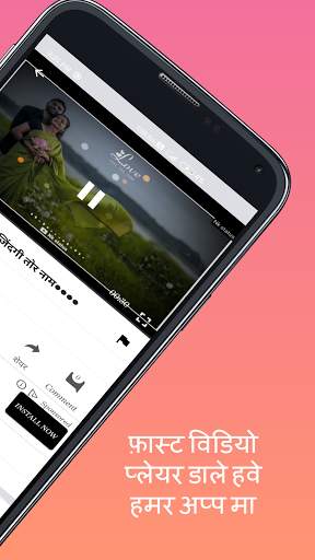 CG STATUS - CGVIDEO CGSHAYARI CGCOMEDI screenshot 3