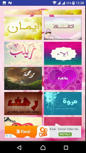 names on pictures screenshot 4