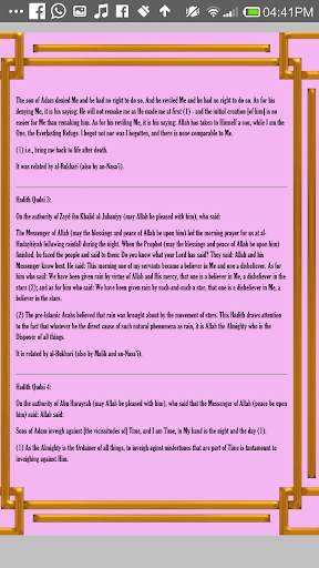 Hadith Collection screenshot 4