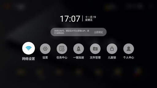 LongTV Launcher OS screenshot 4