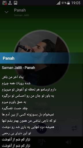 Saman Jalili - songs offline screenshot 4