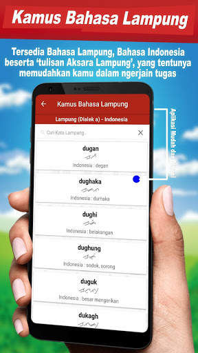 Kamus Bahasa Lampung скриншот 5