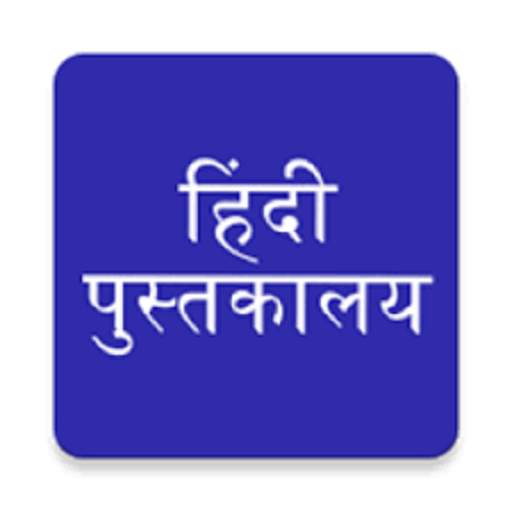 IAS Hindi 1.1